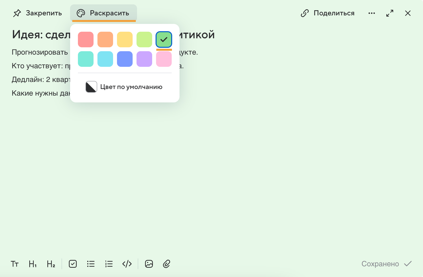 web-color.jpg