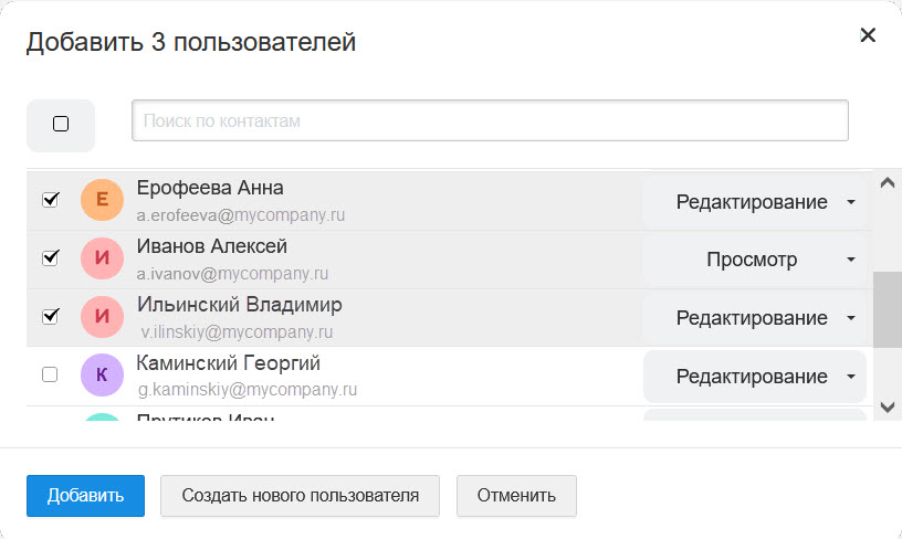 add-folders-3
